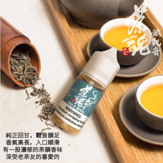 茶魂 30mg