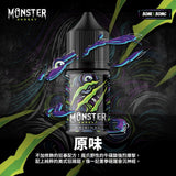 Monster魔爪 30mg